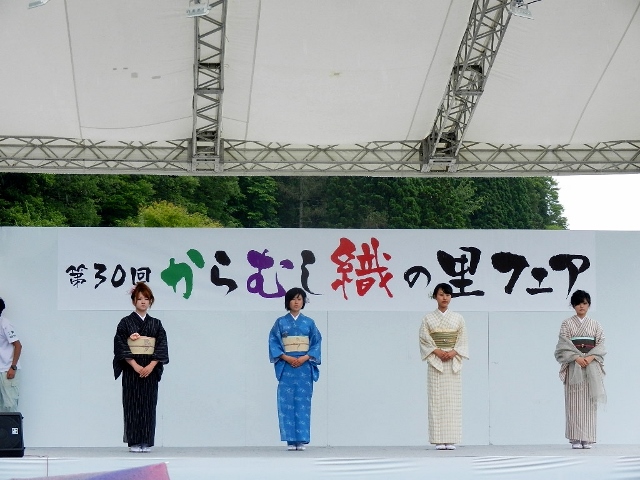 2015　からむし織の里フェア